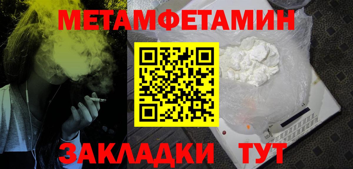 Amphetamine  Вход с VPN  Севастополь  АМФЕТАМИН 98% 