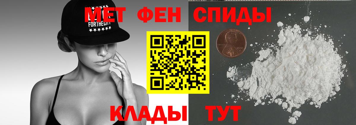 АМФ 97% Севастополь