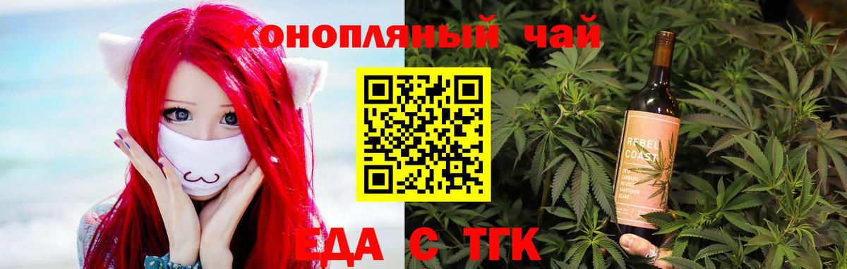 Севастополь  Canna-Cookies конопля  Вход с VPN 