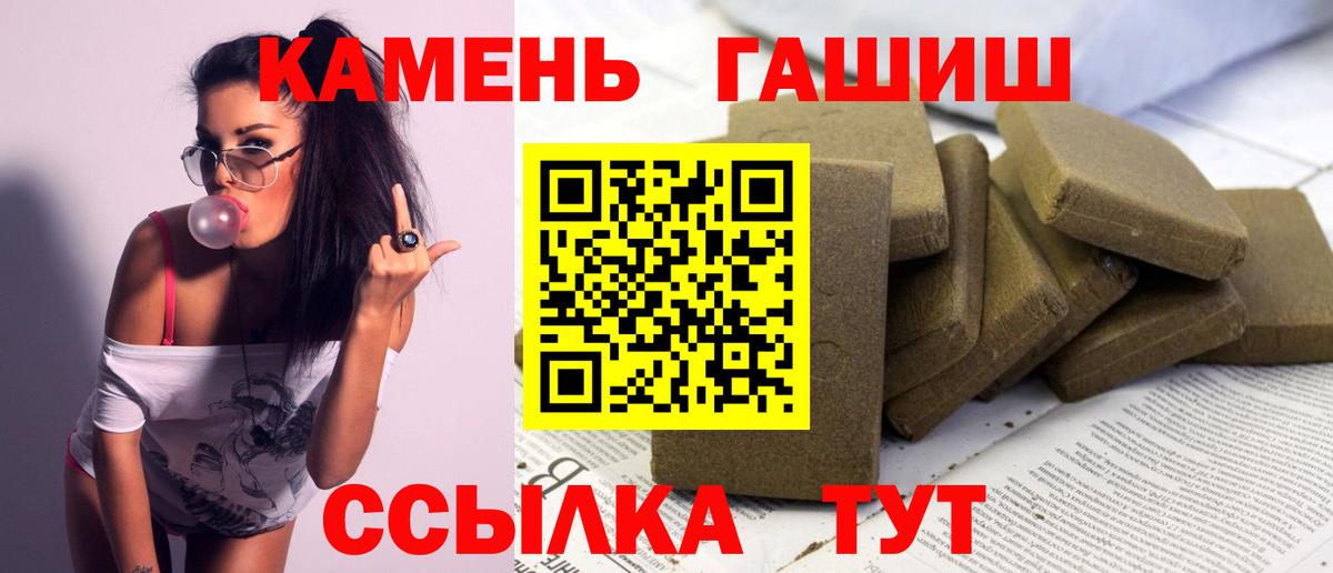 ГАШ Изолятор Севастополь