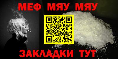 героин Мариинск