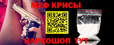 меф VHQ Малоярославец