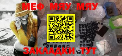 меф VHQ Малоярославец