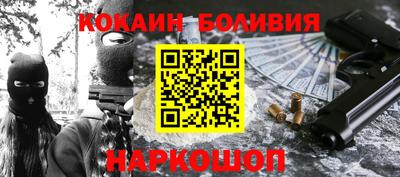 героин Мариинск
