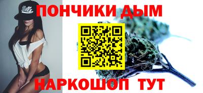 каннабис Малгобек