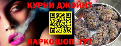 каннабис Малгобек