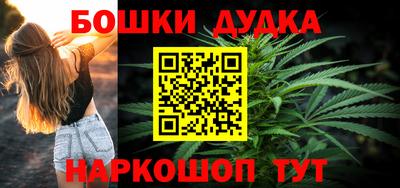 каннабис Малгобек