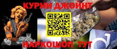 каннабис Малгобек
