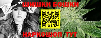 каннабис Малгобек