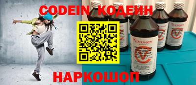 меф VHQ Малоярославец