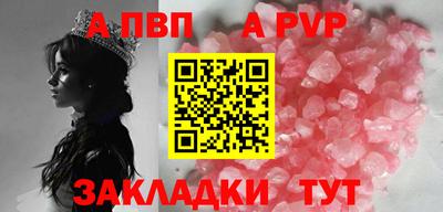 меф VHQ Малоярославец