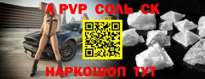 каннабис Малгобек