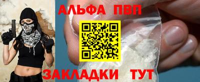 меф VHQ Малоярославец