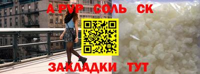 героин Мариинск