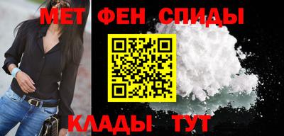 меф VHQ Малоярославец