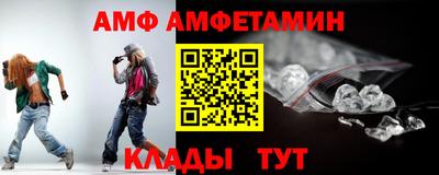 меф VHQ Малоярославец