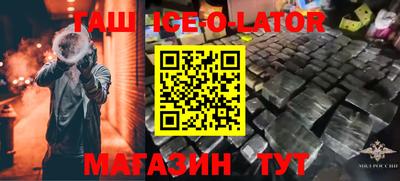 героин Мариинск