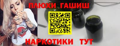 каннабис Малгобек