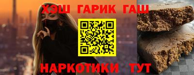 каннабис Малгобек