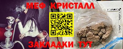 каннабис Малгобек