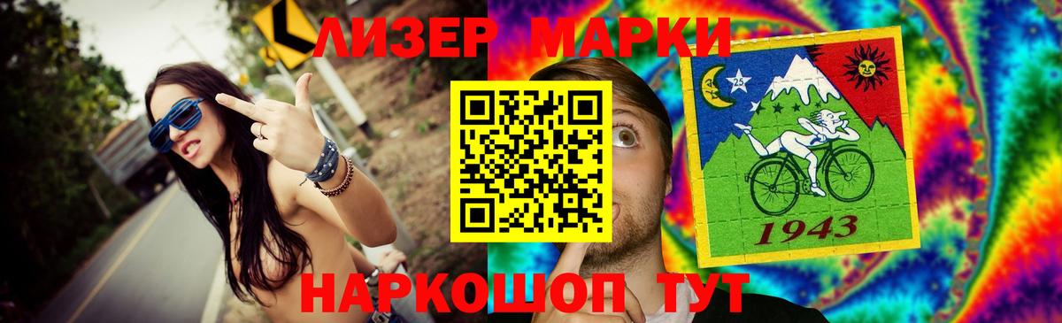 Лсд 25 экстази ecstasy Севастополь