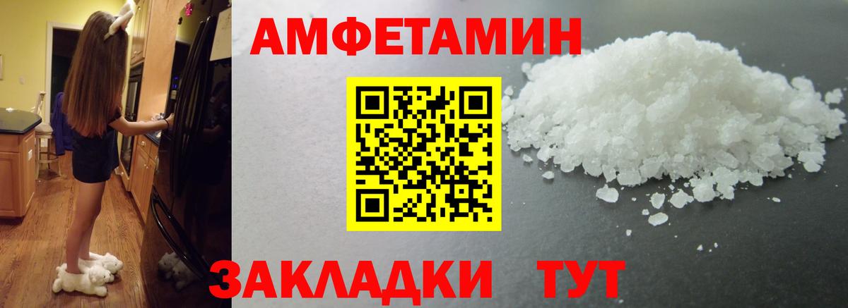 Первитин кристалл Севастополь