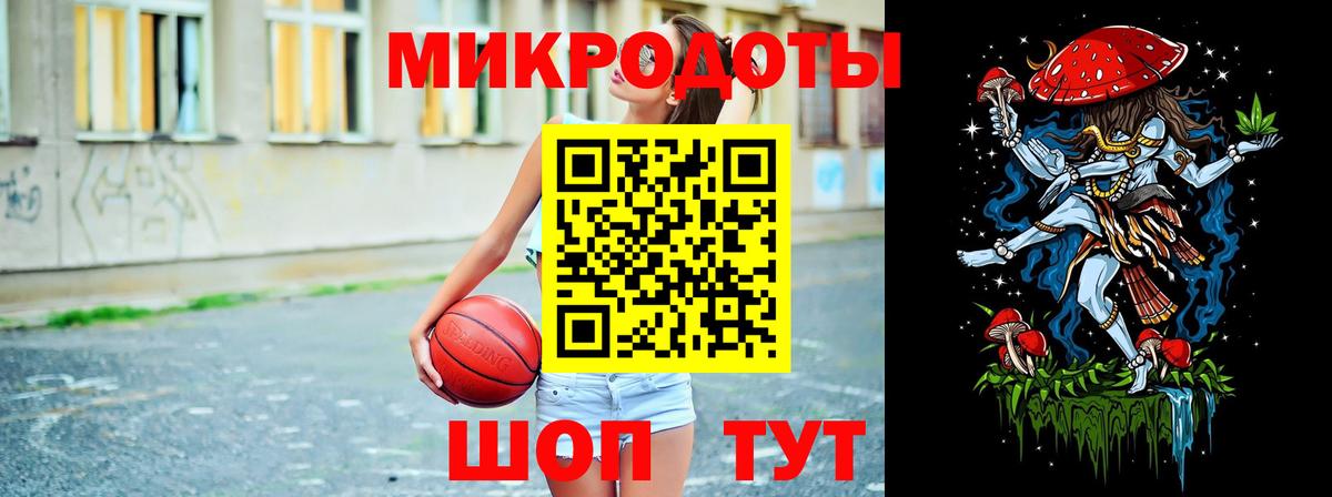 Псилоцибиновые грибы мухоморы  Вход с VPN  Севастополь 
