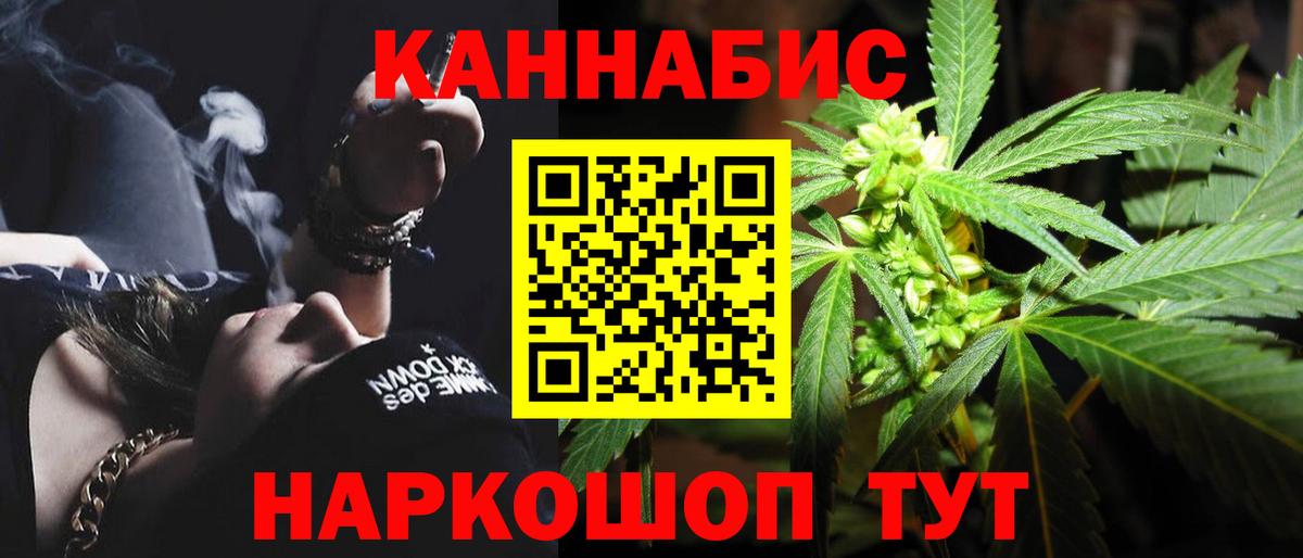 Шишки марихуана планчик  Марихуана Ganja  Севастополь  Вход с VPN  Бошки марихуана планчик 