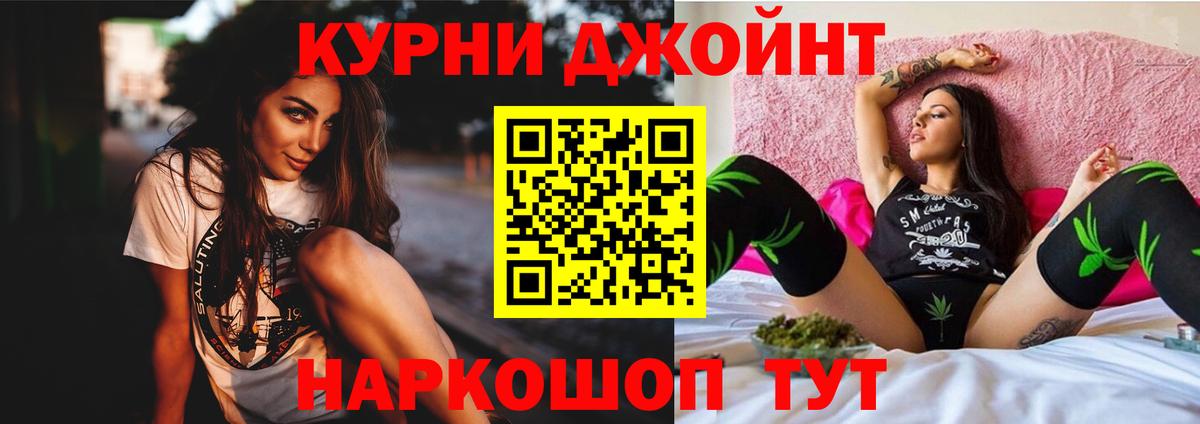 Шишки марихуана марихуана Севастополь